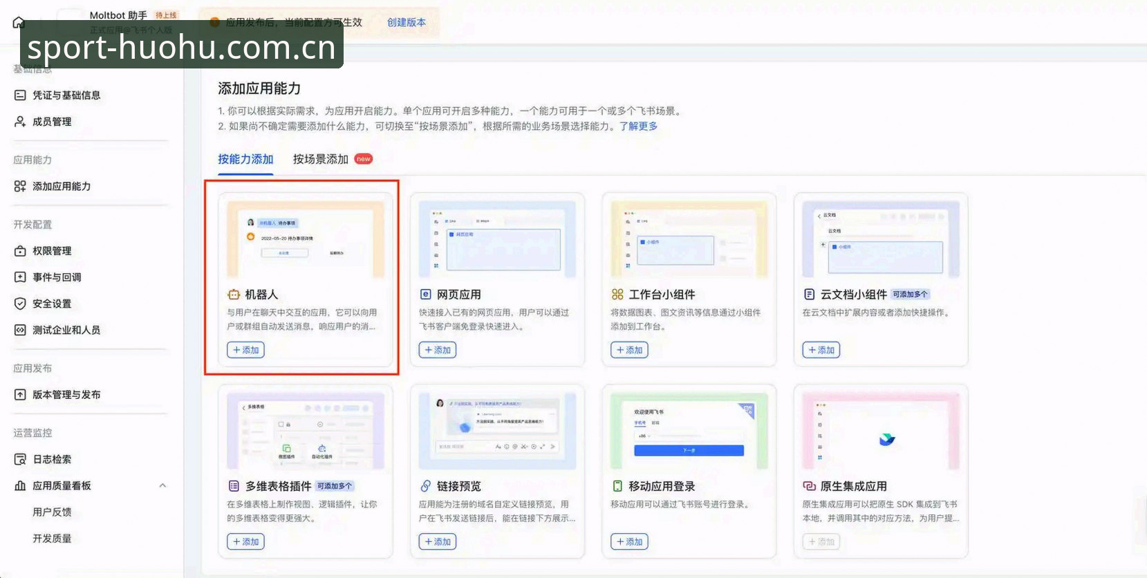 火狐体育安装教程 火狐体育安装实用指南:新手必备知识,从下载到登录一篇搞定
