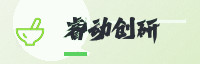 合作伙伴
