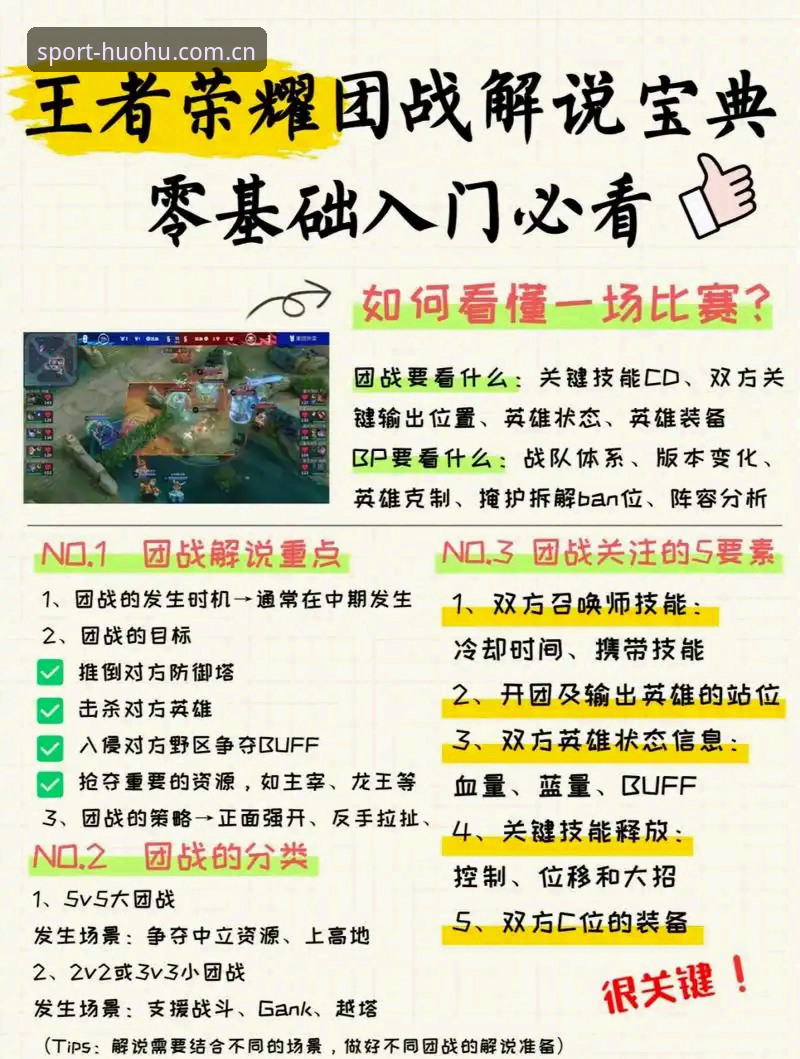 火狐体育安装教程 火狐体育安装实用指南:新手必备知识,从下载到登录一篇搞定