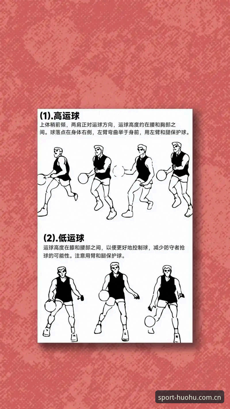 火狐体育篮球数据 火狐体育篮球数据分析功能使用教程:从入门到精通的完整指南
