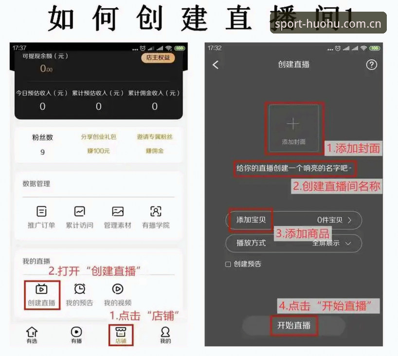 火狐体育赛事直播评测 火狐体育平台赛事直播评测使用教程:从入门到精通的完整体验