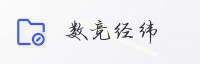 合作伙伴